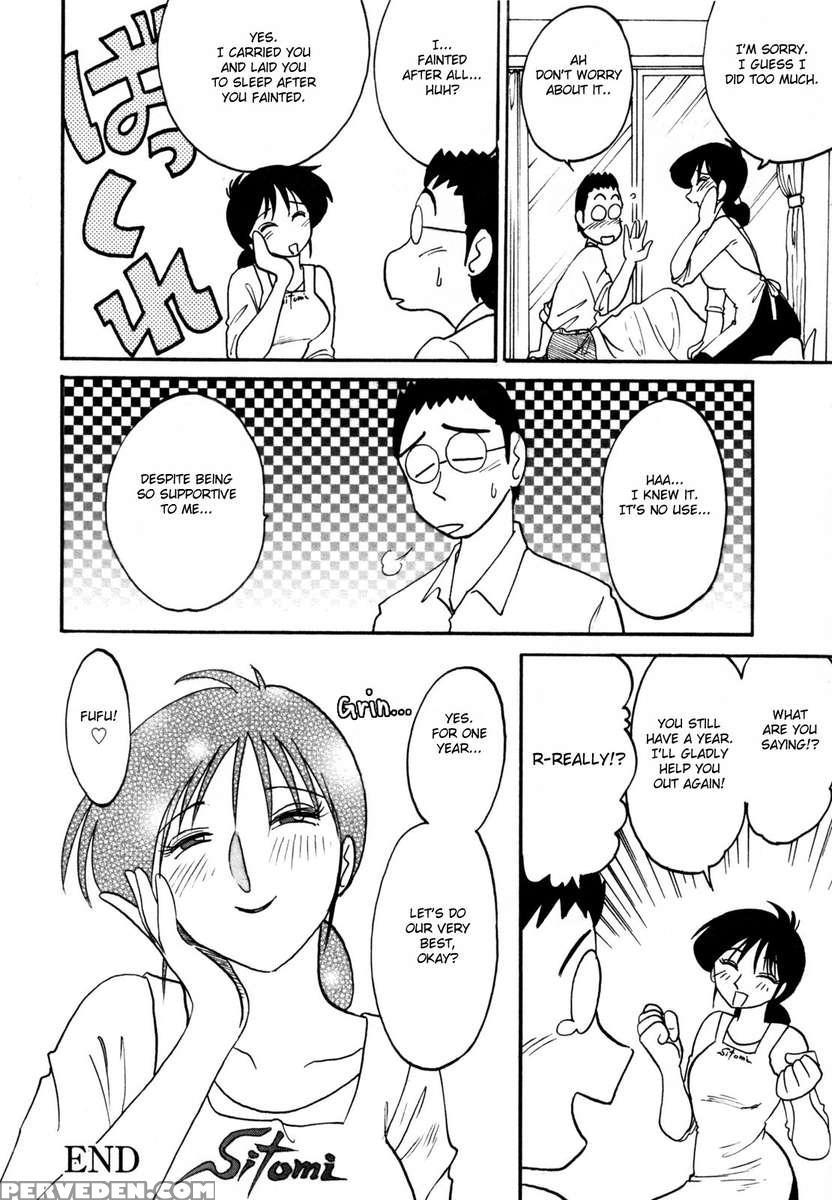 Incest Diary Of Hisae Vol. 1 1
