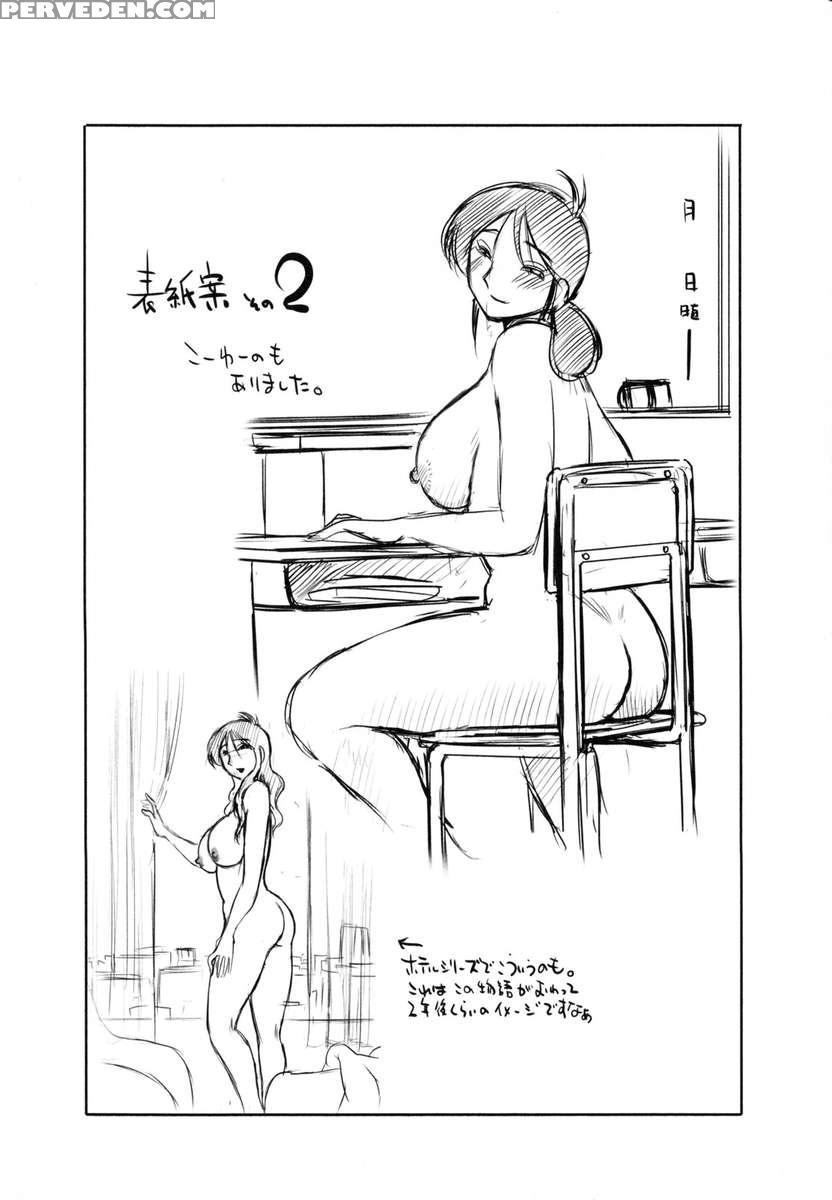 Incest Diary Of Hisae Vol. 1 1