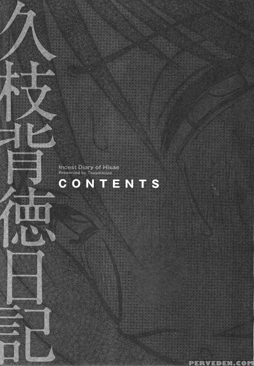Incest Diary Of Hisae Vol. 1 1
