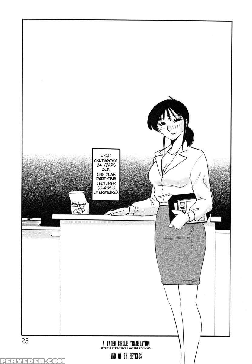 Incest Diary Of Hisae Vol. 1 1