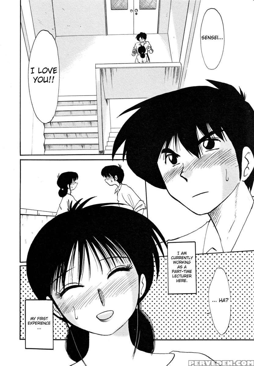 Incest Diary Of Hisae Vol. 1 1