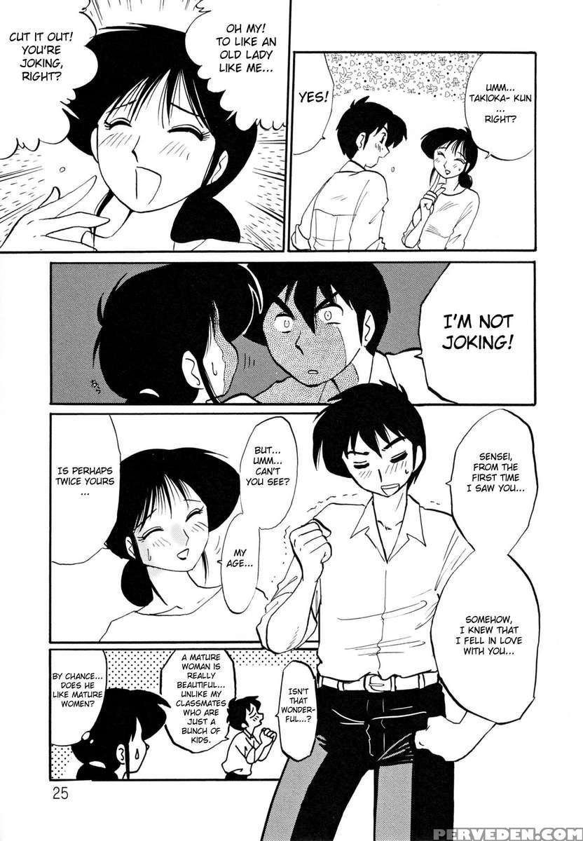 Incest Diary Of Hisae Vol. 1 1