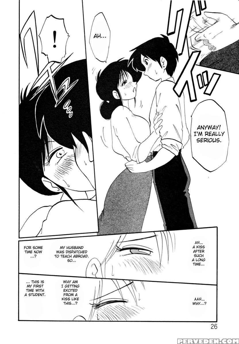 Incest Diary Of Hisae Vol. 1 1