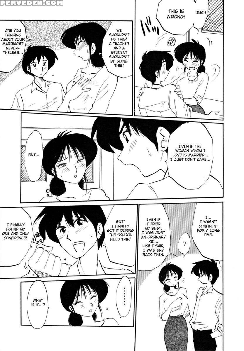 Incest Diary Of Hisae Vol. 1 1