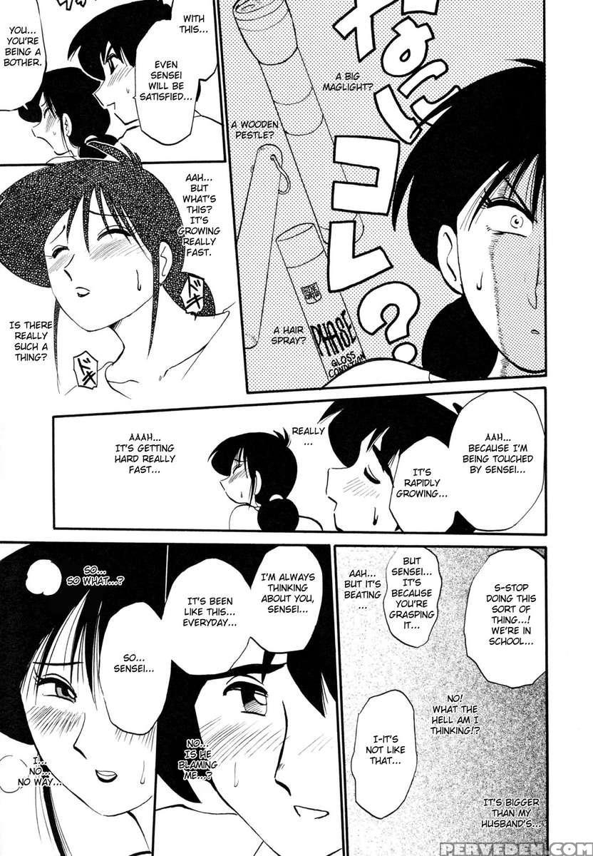 Incest Diary Of Hisae Vol. 1 1
