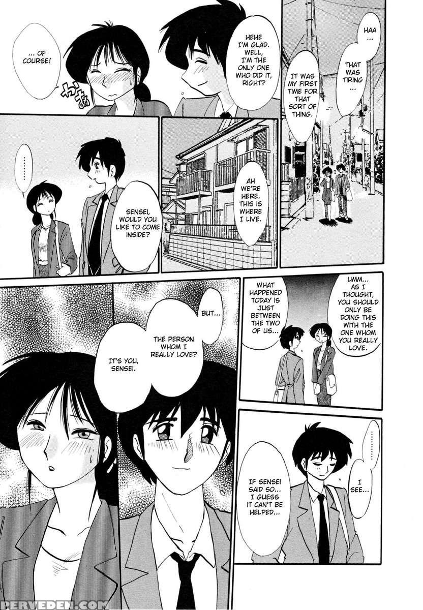 Incest Diary Of Hisae Vol. 1 1