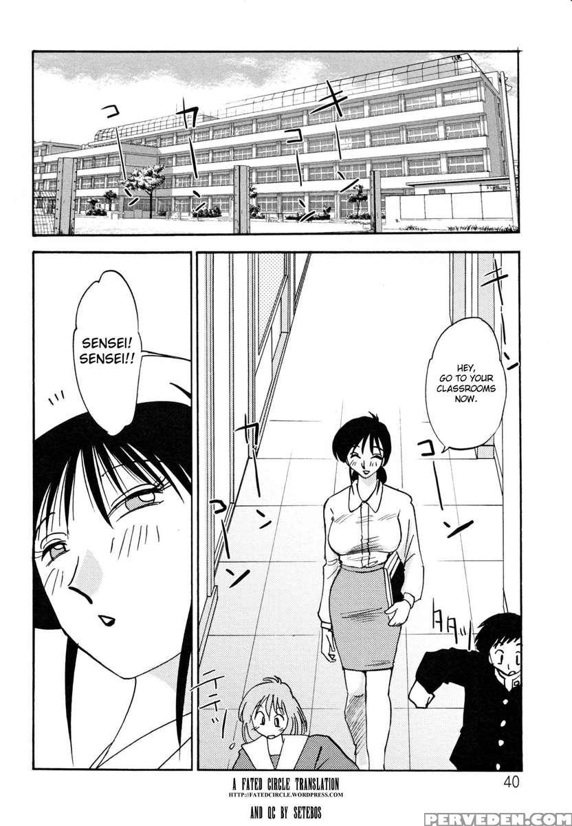 Incest Diary Of Hisae Vol. 1 1