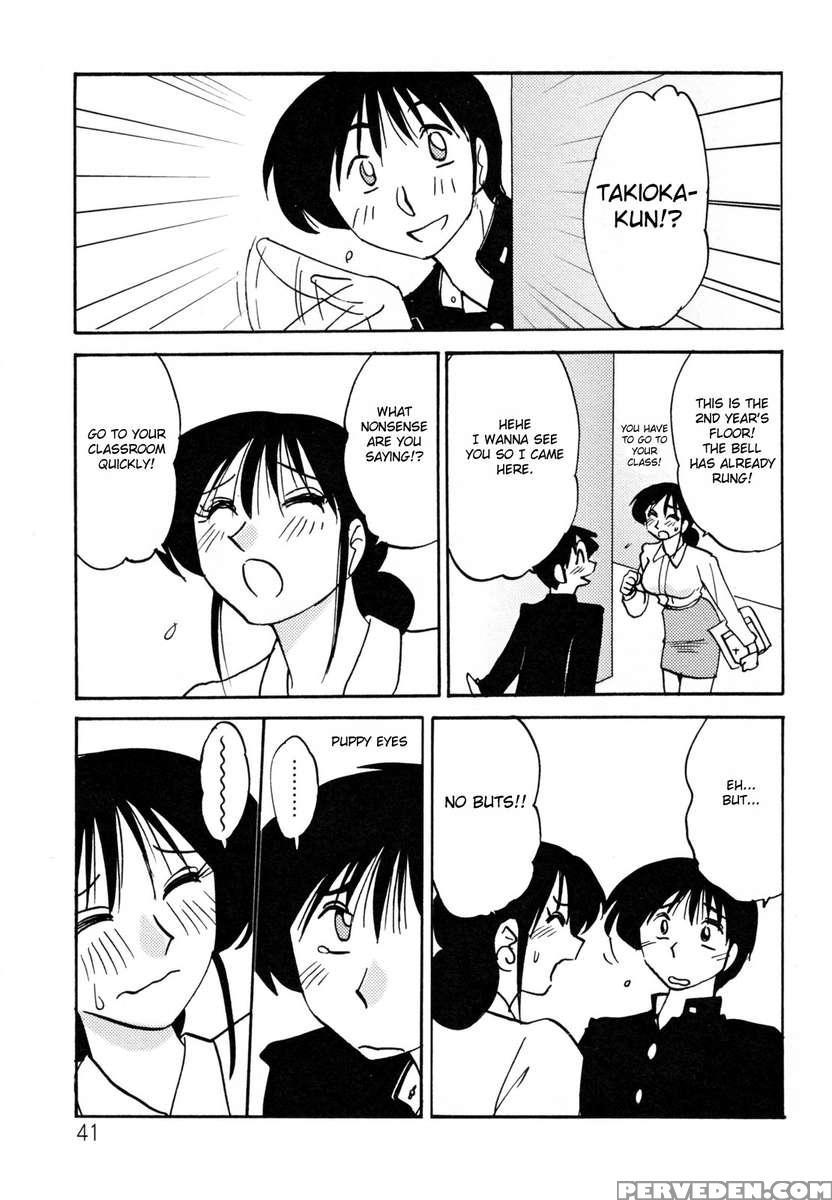 Incest Diary Of Hisae Vol. 1 1