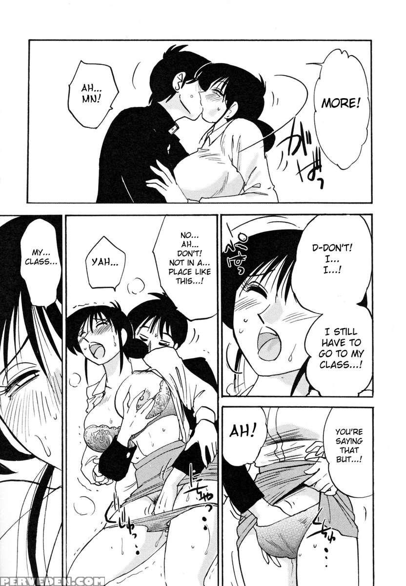 Incest Diary Of Hisae Vol. 1 1