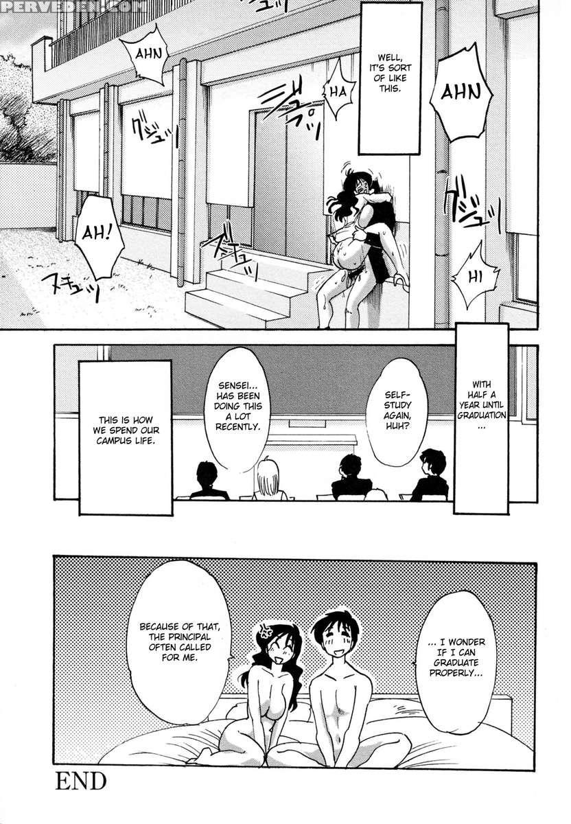 Incest Diary Of Hisae Vol. 1 1