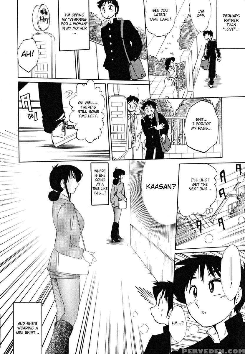 Incest Diary Of Hisae Vol. 1 1