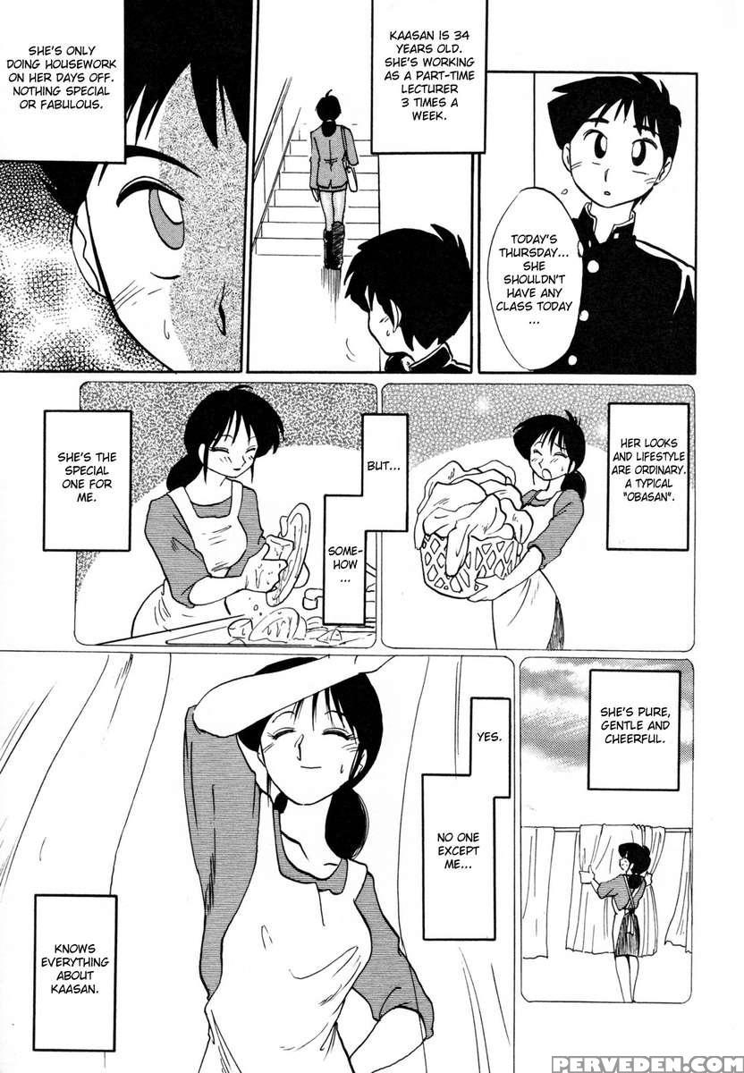 Incest Diary Of Hisae Vol. 1 1
