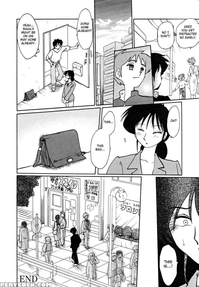Incest Diary Of Hisae Vol. 1 1