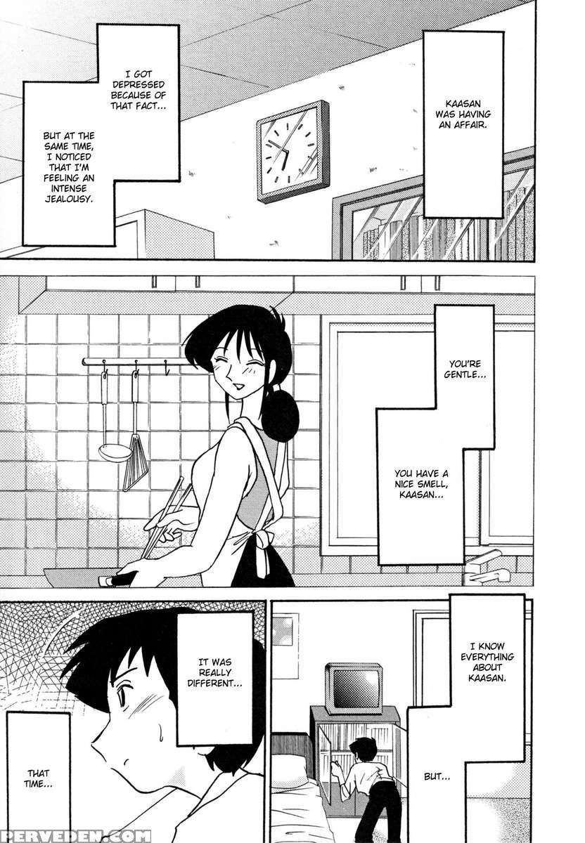 Incest Diary Of Hisae Vol. 1 1