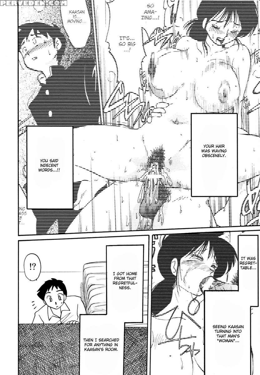 Incest Diary Of Hisae Vol. 1 1