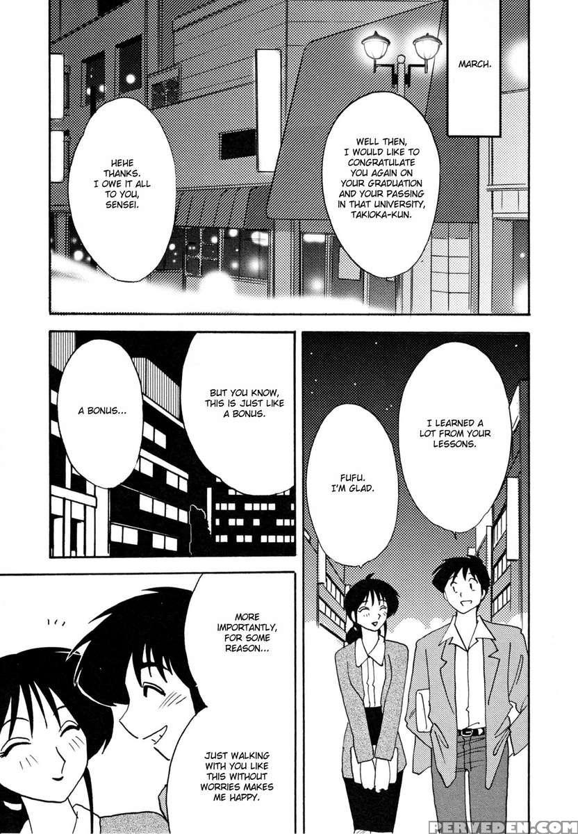 Incest Diary Of Hisae Vol. 1 1