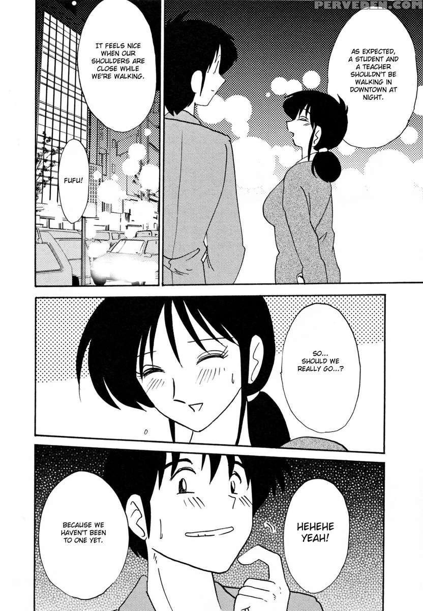 Incest Diary Of Hisae Vol. 1 1
