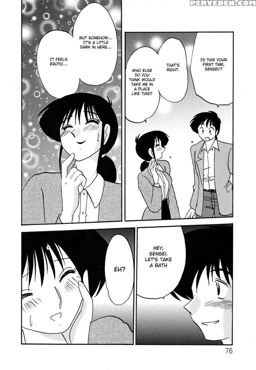 Incest Diary Of Hisae Vol. 1 1