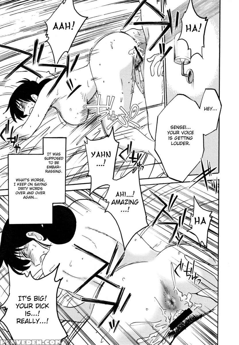 Incest Diary Of Hisae Vol. 1 1