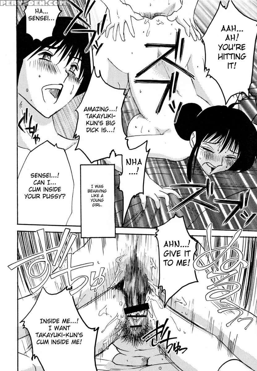 Incest Diary Of Hisae Vol. 1 1