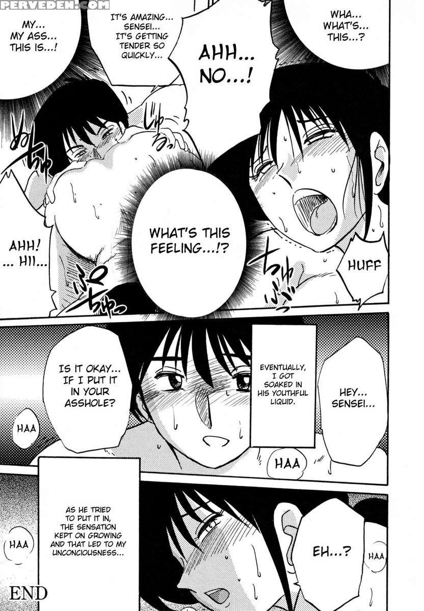 Incest Diary Of Hisae Vol. 1 1