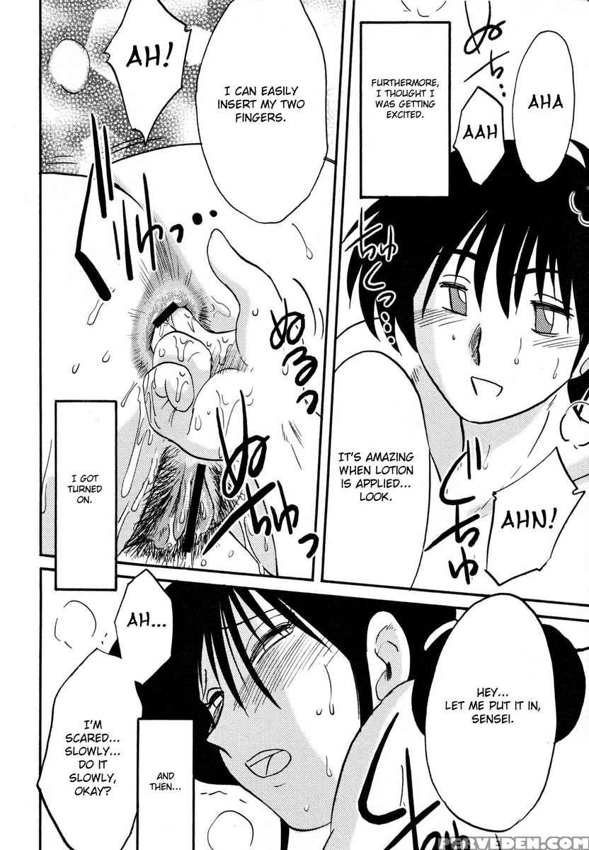 Incest Diary Of Hisae Vol. 1 1