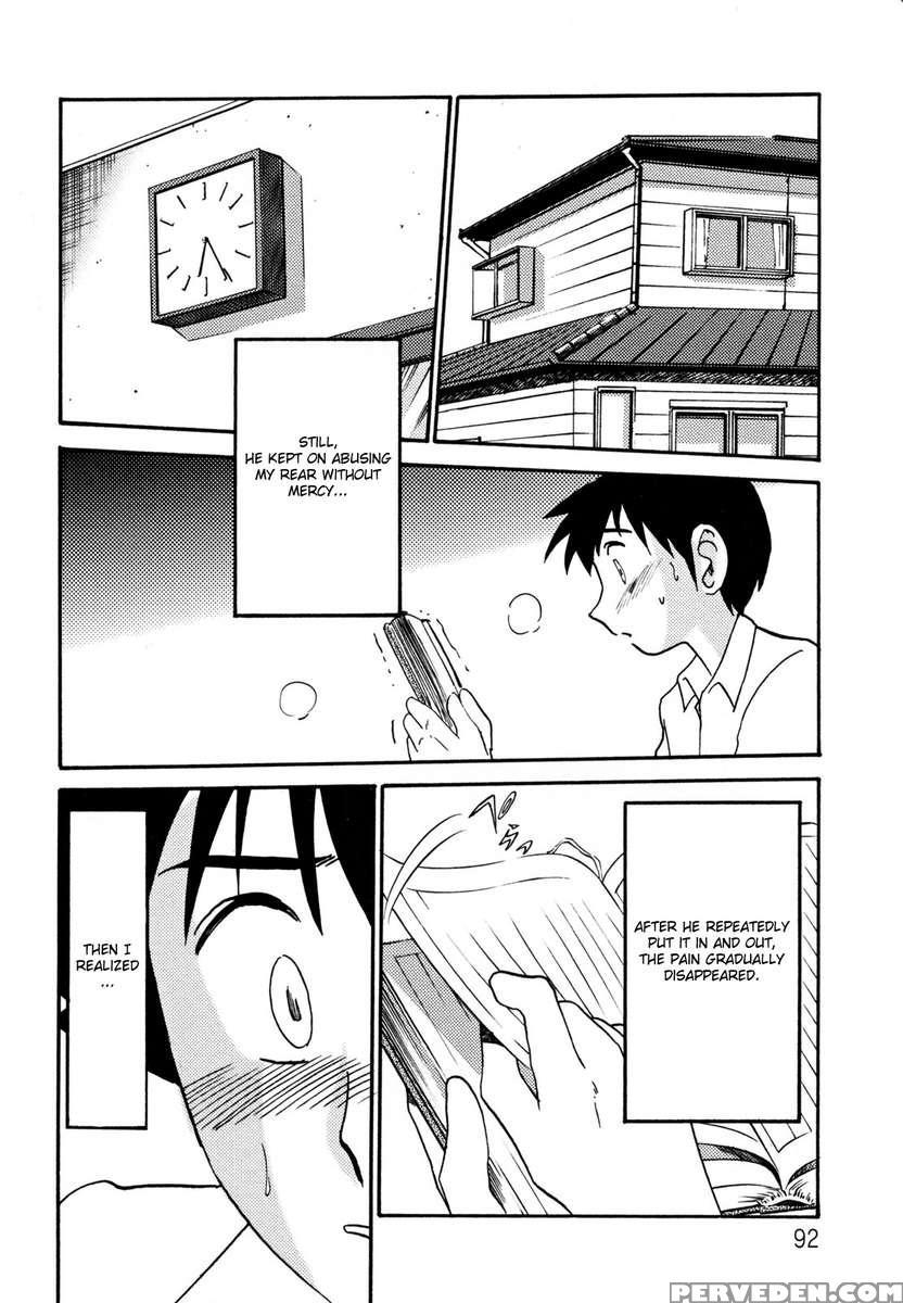 Incest Diary Of Hisae Vol. 1 1