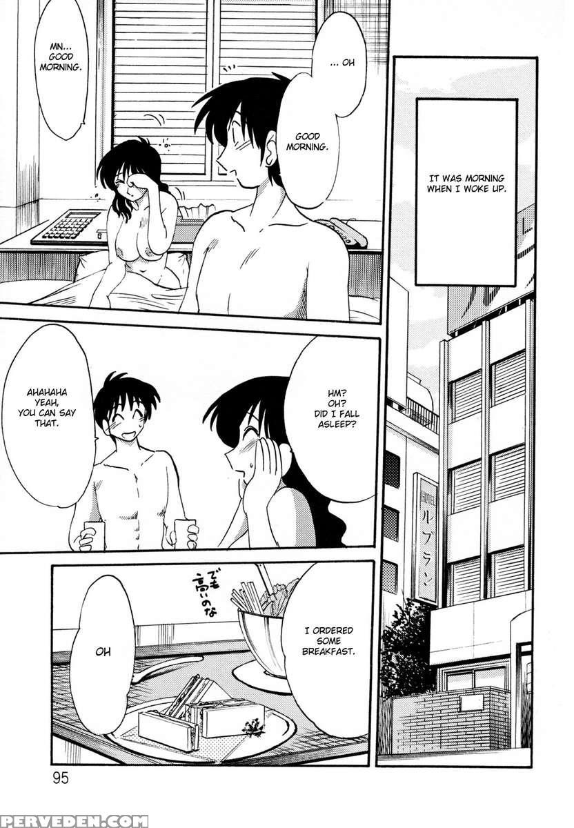 Incest Diary Of Hisae Vol. 1 1