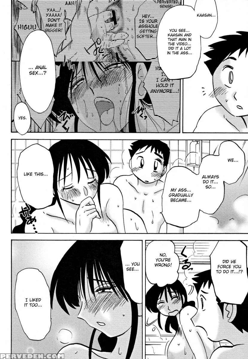 Incest Diary Of Hisae Vol. 2 1