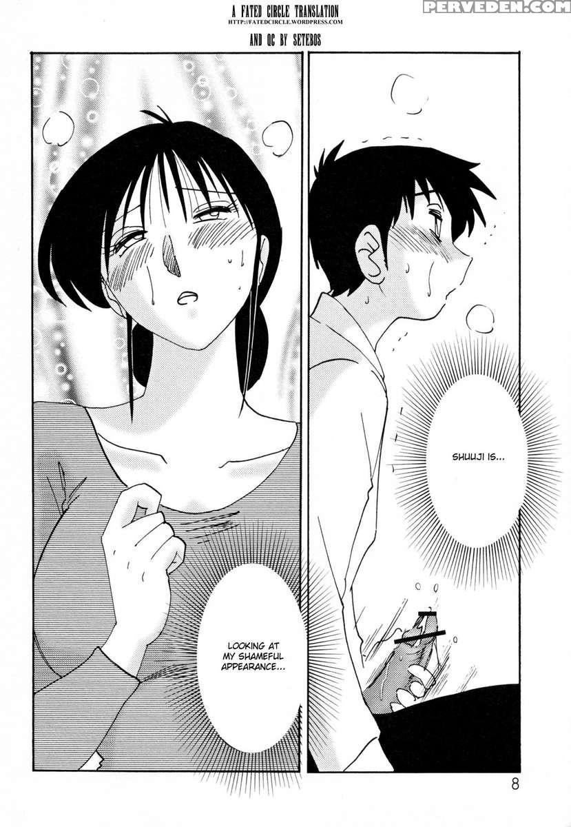 Incest Diary Of Hisae Vol. 2 1