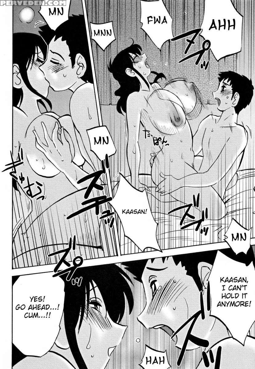 Incest Diary Of Hisae Vol. 2 1