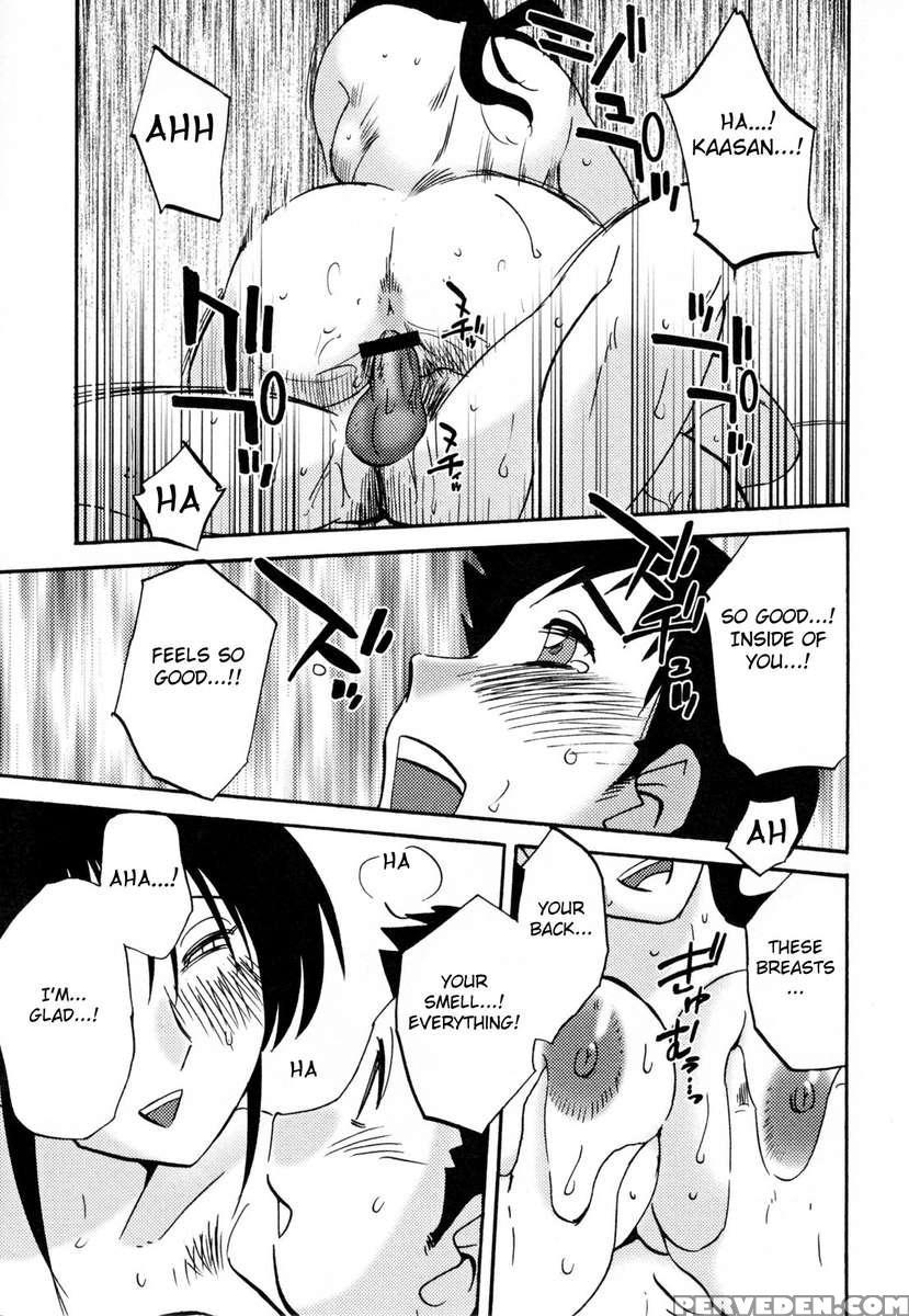 Incest Diary Of Hisae Vol. 2 1