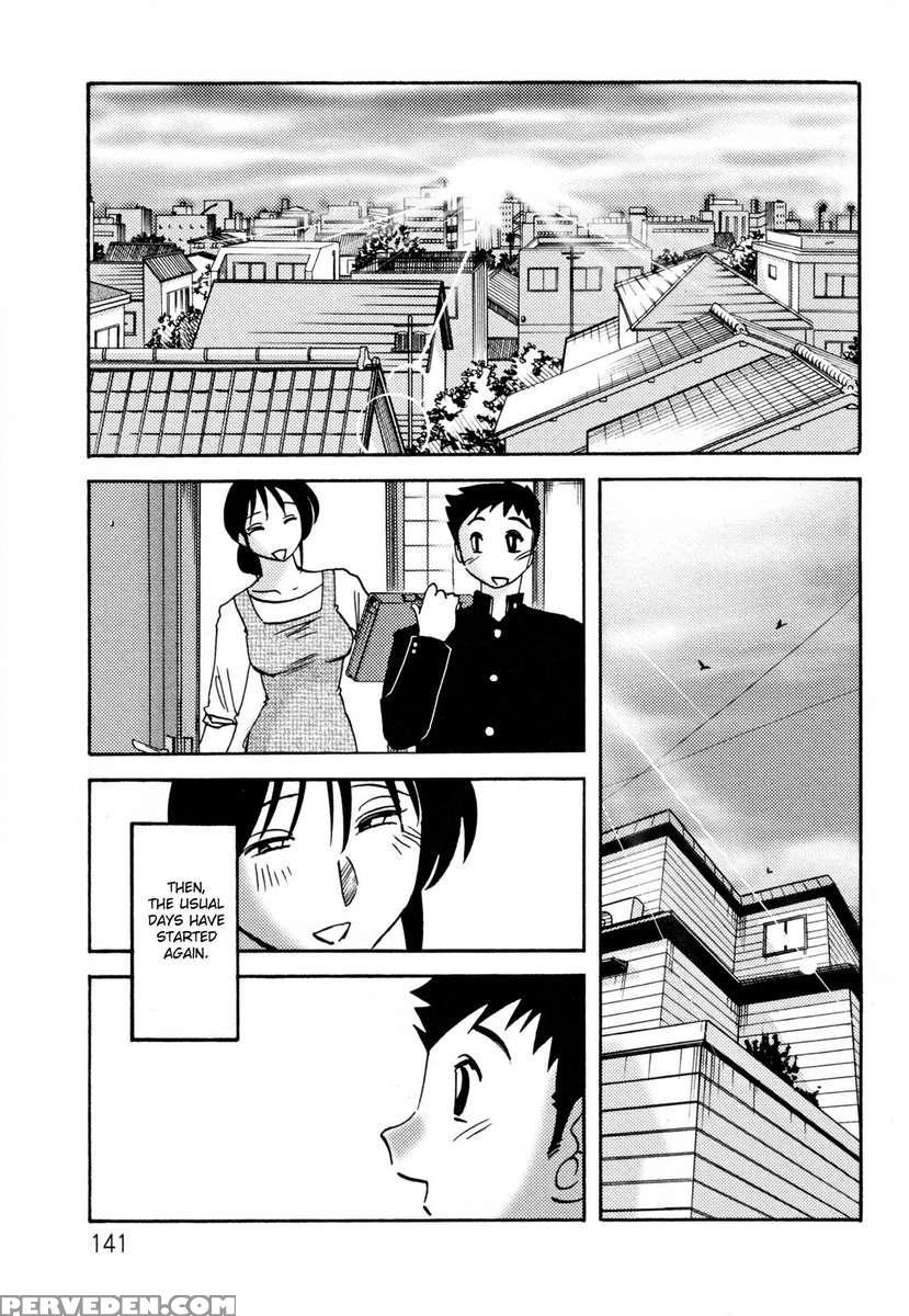 Incest Diary Of Hisae Vol. 2 1