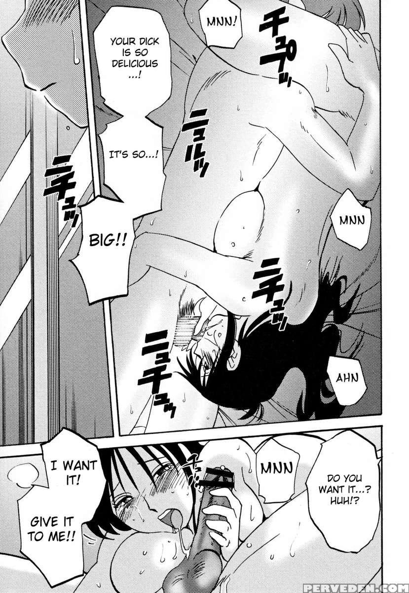 Incest Diary Of Hisae Vol. 2 1