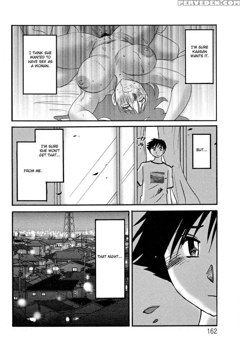 Incest Diary Of Hisae Vol. 2 1