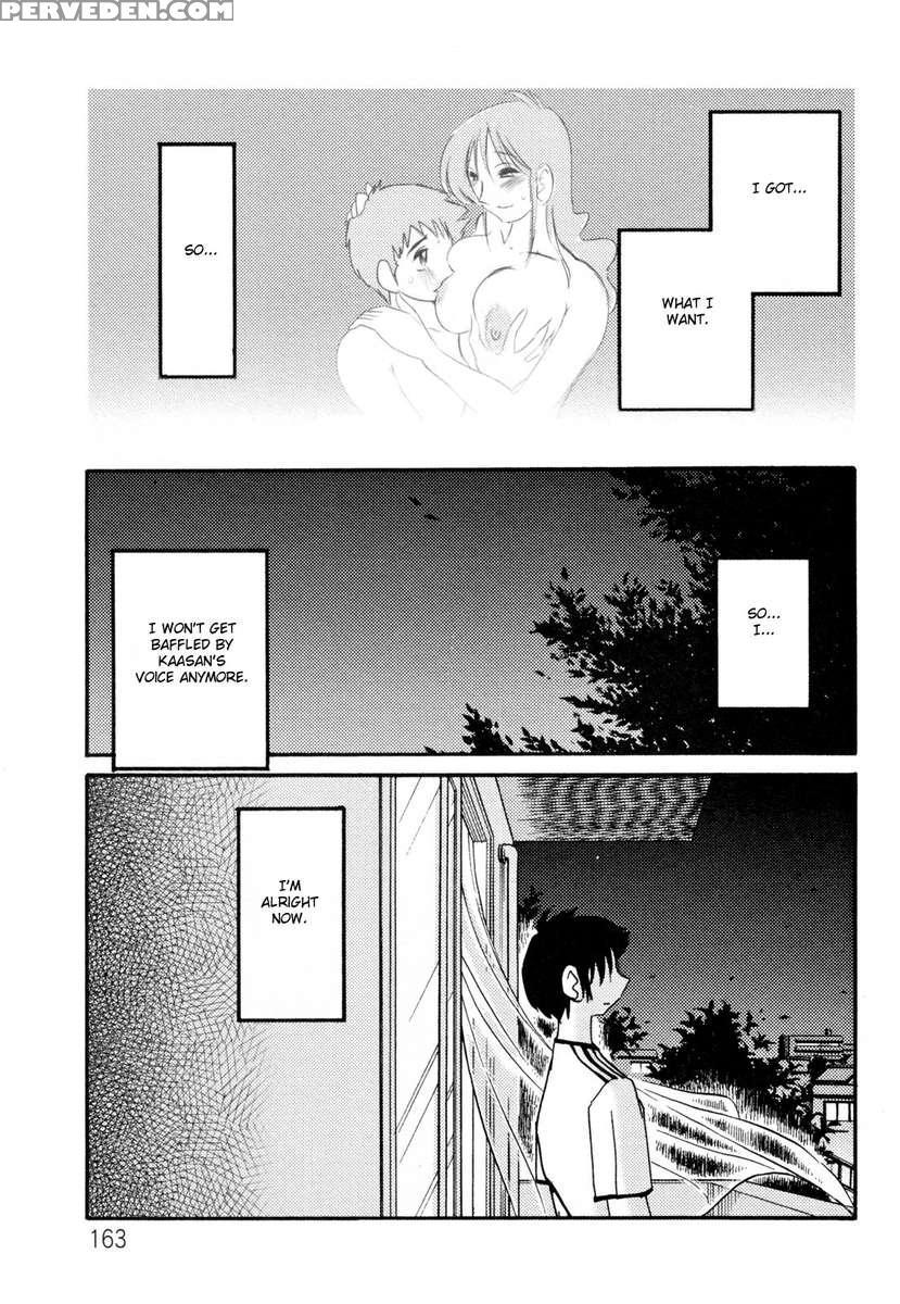 Incest Diary Of Hisae Vol. 2 1