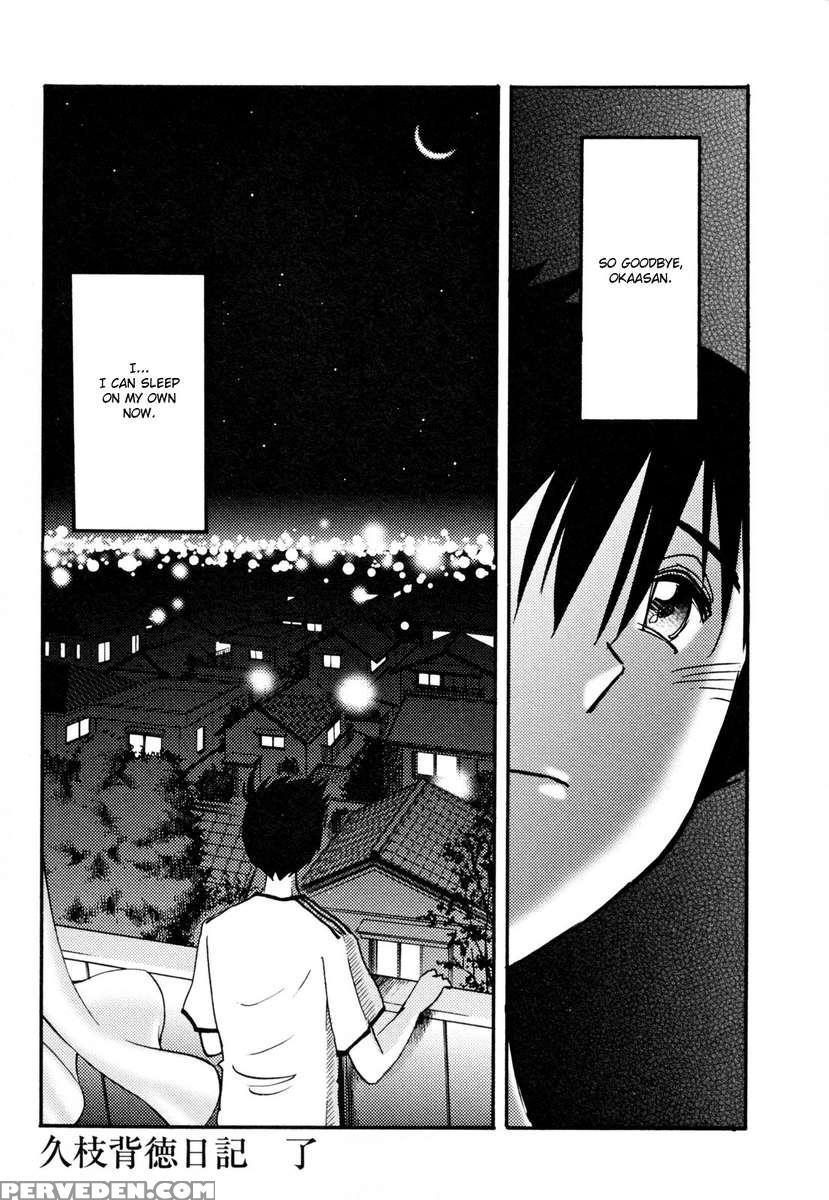 Incest Diary Of Hisae Vol. 2 1