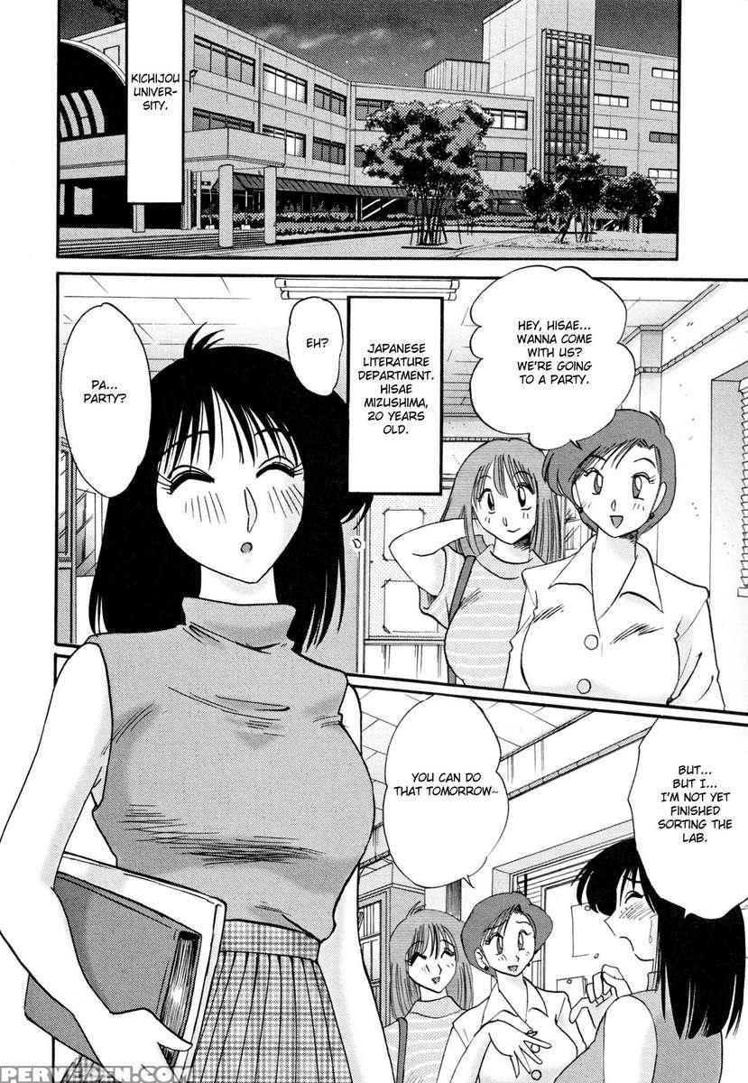 Incest Diary Of Hisae Vol. 2 1