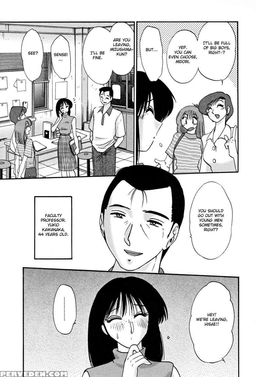 Incest Diary Of Hisae Vol. 2 1