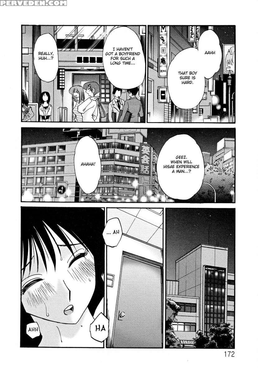 Incest Diary Of Hisae Vol. 2 1