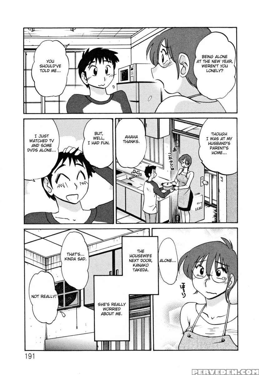 Incest Diary Of Hisae Vol. 2 1