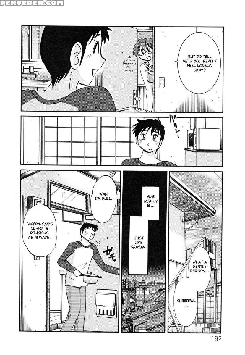 Incest Diary Of Hisae Vol. 2 1