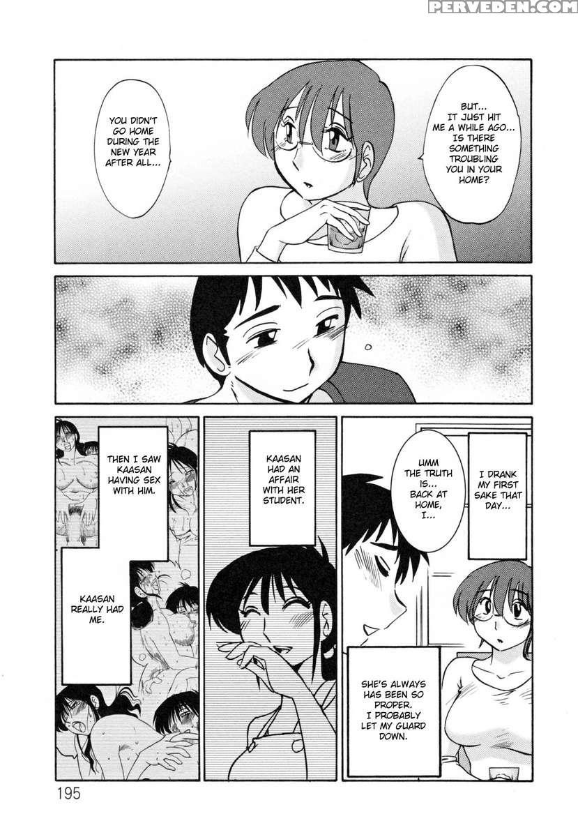 Incest Diary Of Hisae Vol. 2 1