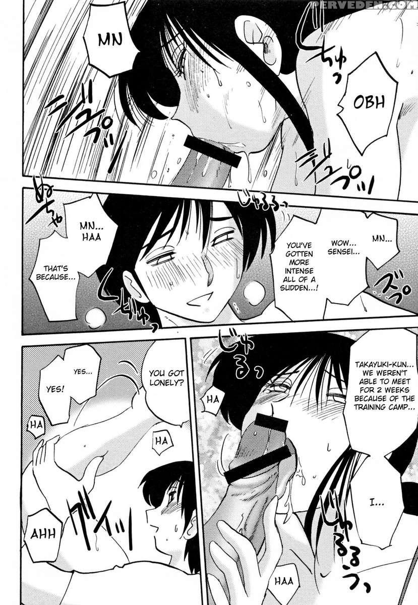 Incest Diary Of Hisae Vol. 2 1