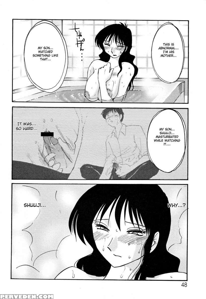 Incest Diary Of Hisae Vol. 2 1