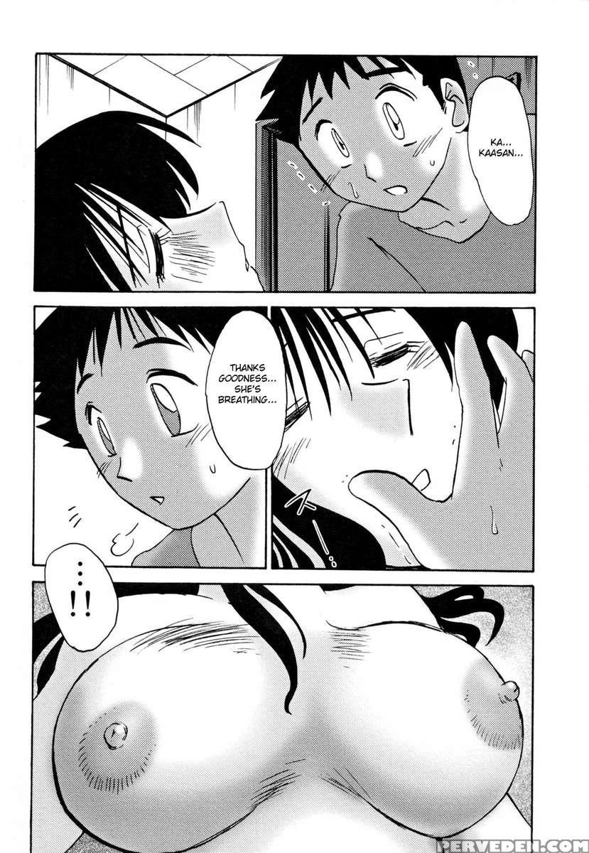 Incest Diary Of Hisae Vol. 2 1