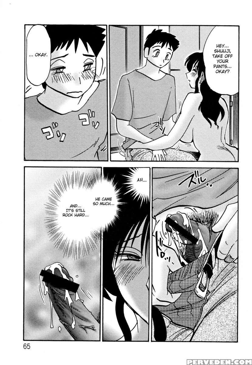 Incest Diary Of Hisae Vol. 2 1