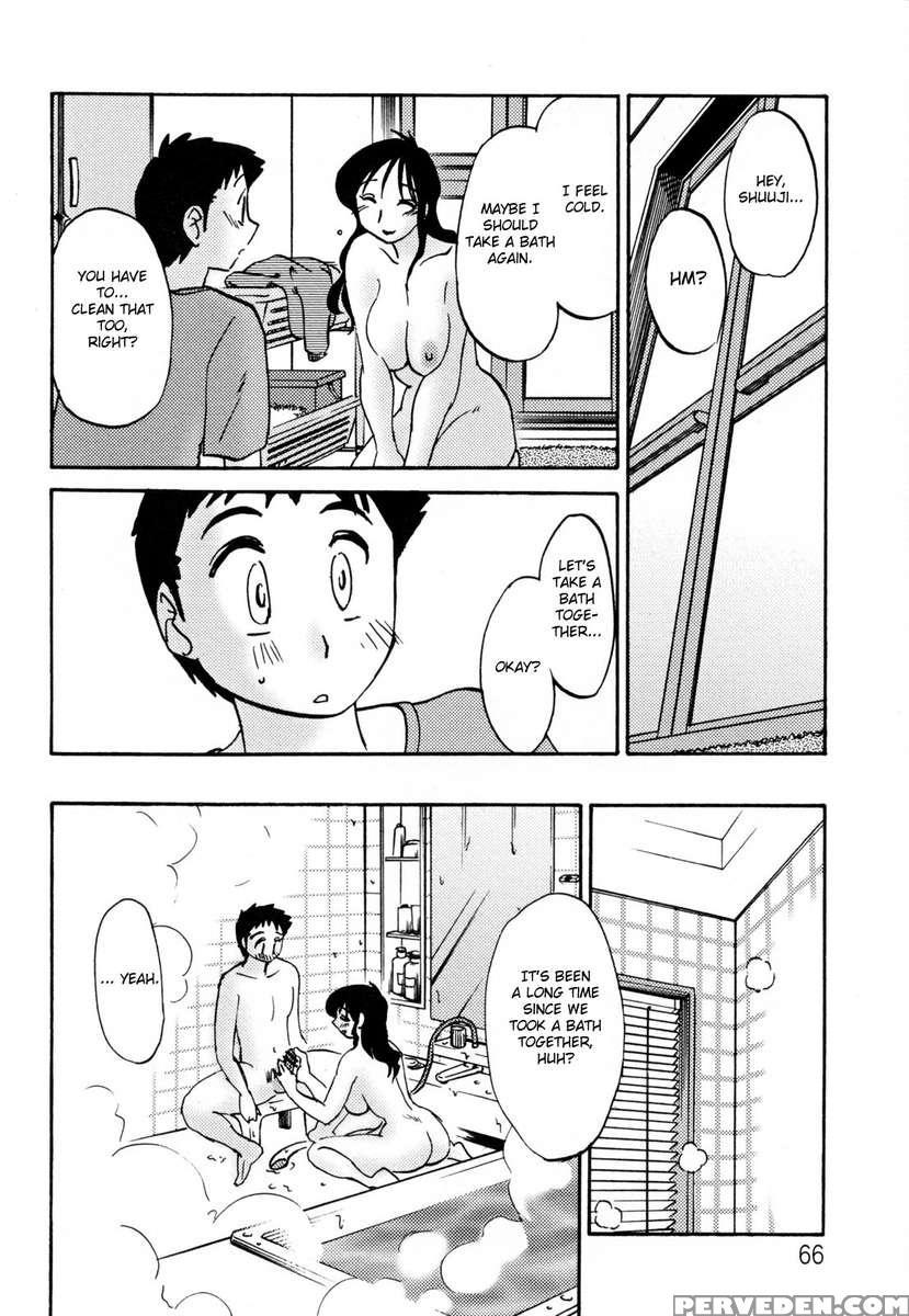 Incest Diary Of Hisae Vol. 2 1