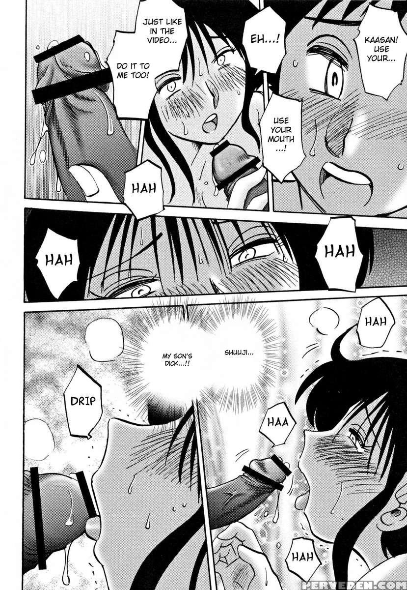 Incest Diary Of Hisae Vol. 2 1