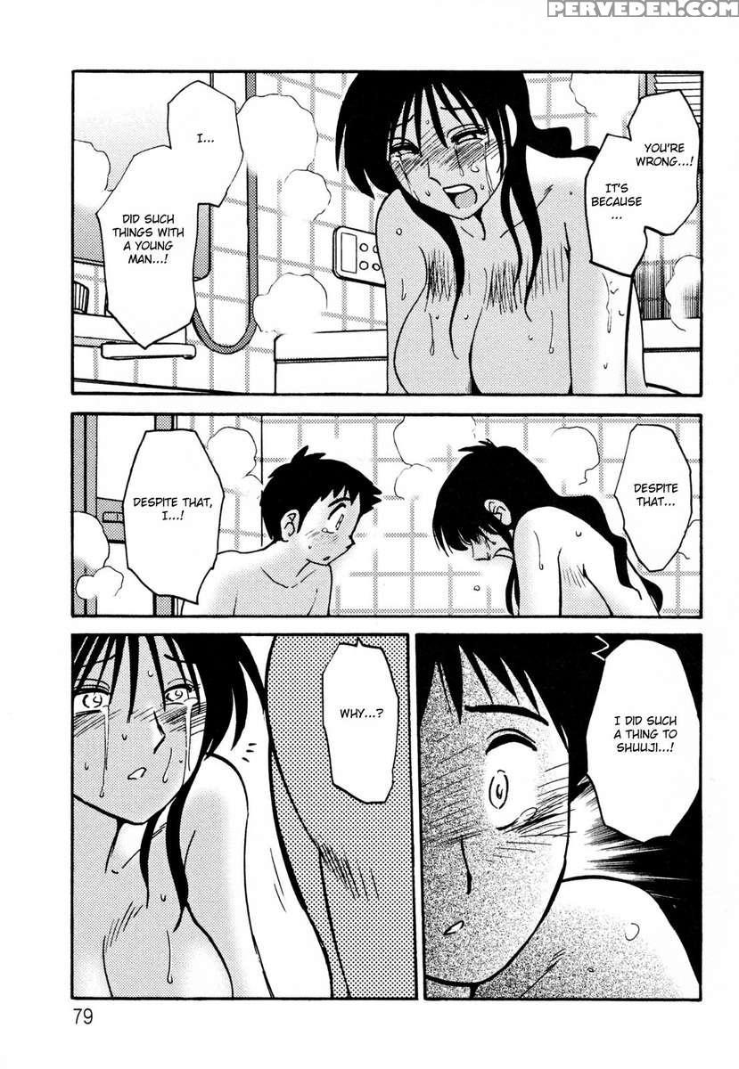 Incest Diary Of Hisae Vol. 2 1
